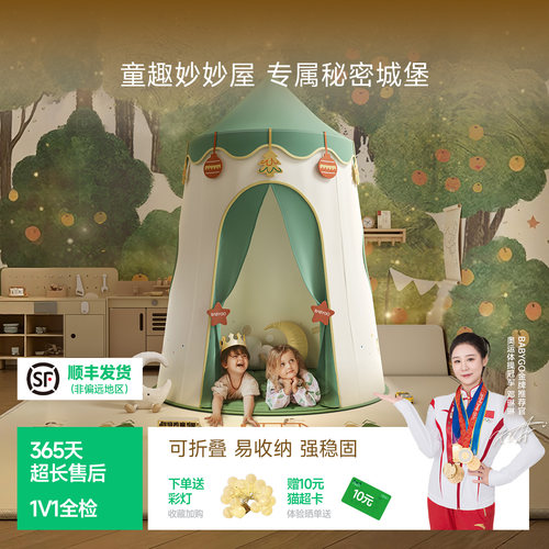 BABYGO儿童帐篷屋宝宝秘密基地