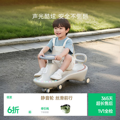 BABYGO静音扭扭车亲子同乘摇摇车