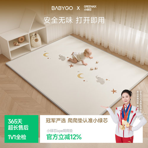 老爸评测推荐 环保无味 加厚防摔高回弹 XPE