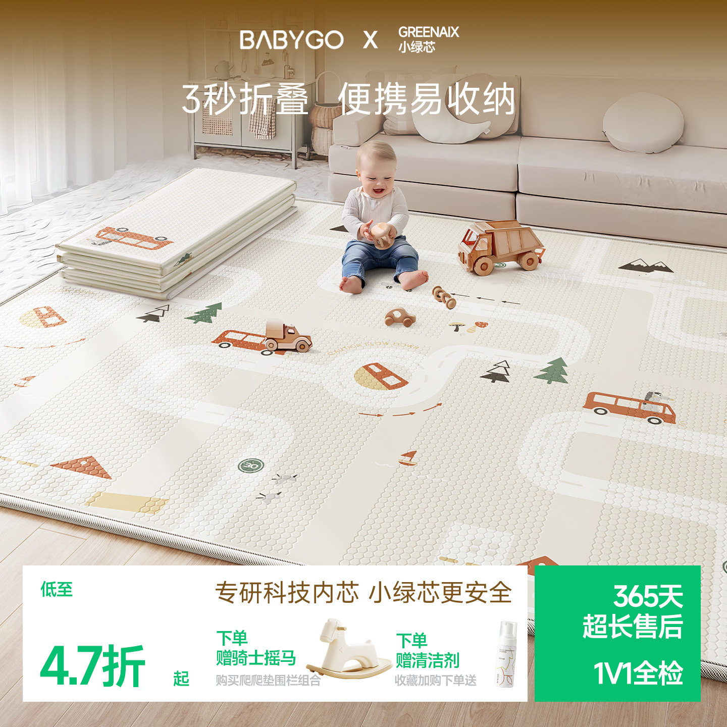 商品图
