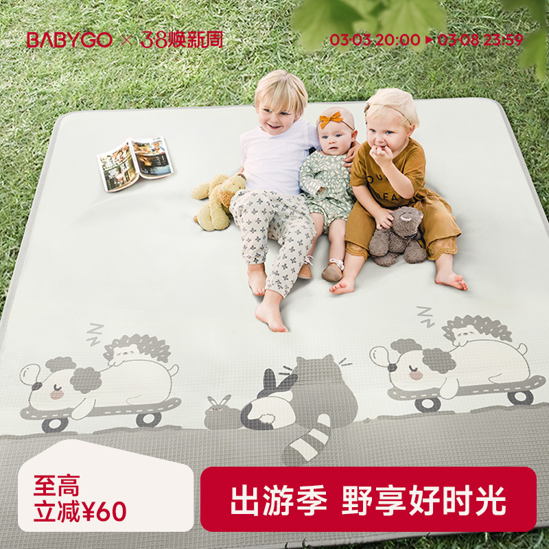 BABYGOڻˮƺ¶Ӫص۵ЯȶͯҰ͵35.15Ԫȯ