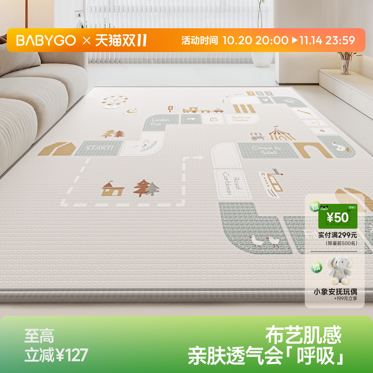 BABYGO宝宝爬行垫布面xpe加厚婴儿爬爬垫儿童地毯客厅家用地垫子