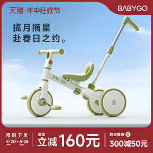 BABYGO多功能遛娃神器1岁用到5岁