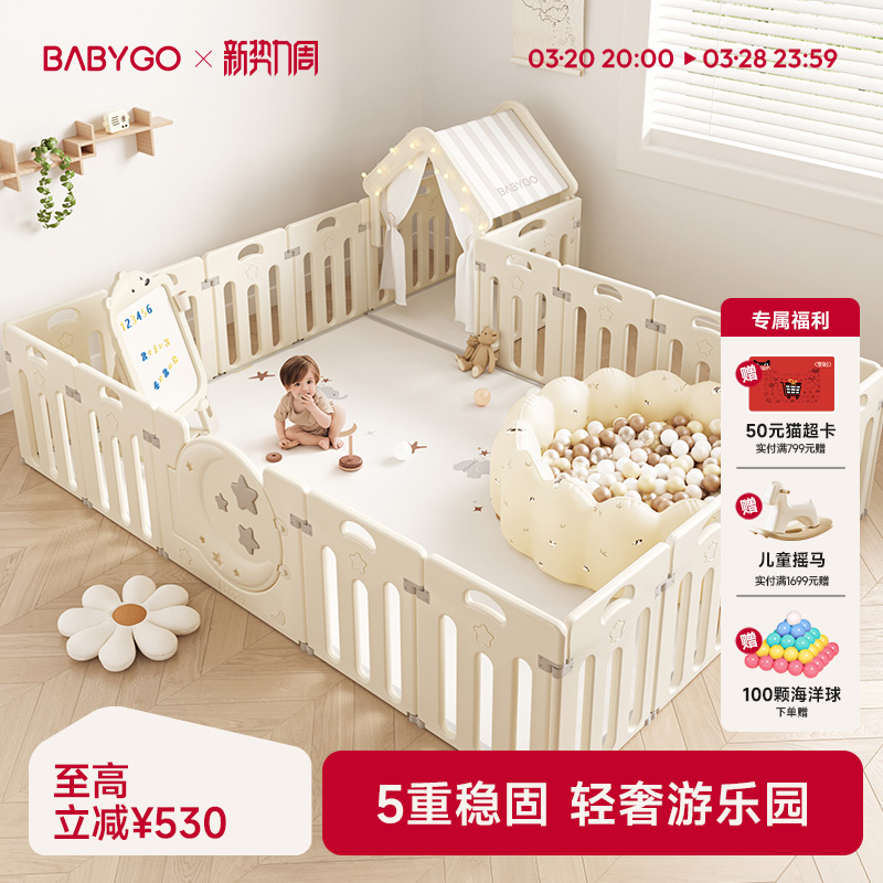 BABYGOϷΧӤһСе489Ԫȯ