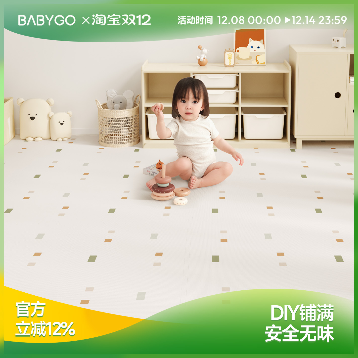 潮流精品，品质保证