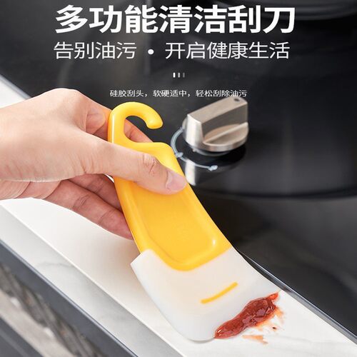 多功能硅胶刮刀锅铲不粘锅