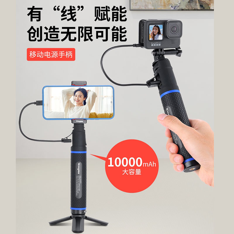 DJIAction5/4运动相机充电手柄