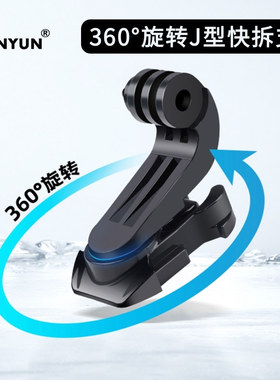 ForGoPro11/10/9基座360旋转快拆支架Insta360ONERS运动相机通用