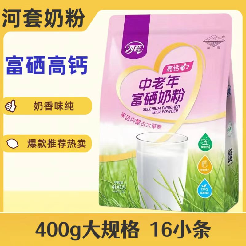 河套中老年富硒高钙奶粉