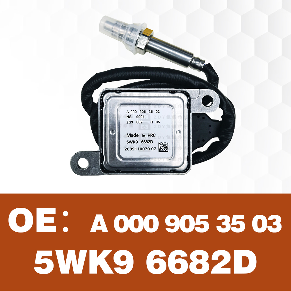 适用奔驰ML320GL350GL320R320ML350柴油车氮氧传感器NOX进口原厂