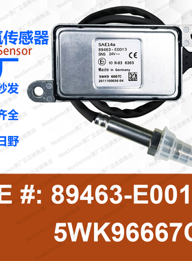 89463-E0013氮氧传感器适配Hino日野 NOx Sensor后处理SCR配件