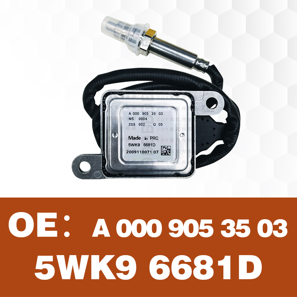 适用奔驰ML320GL350GL320R320ML350柴油车氮氧传感器NOX进口原厂