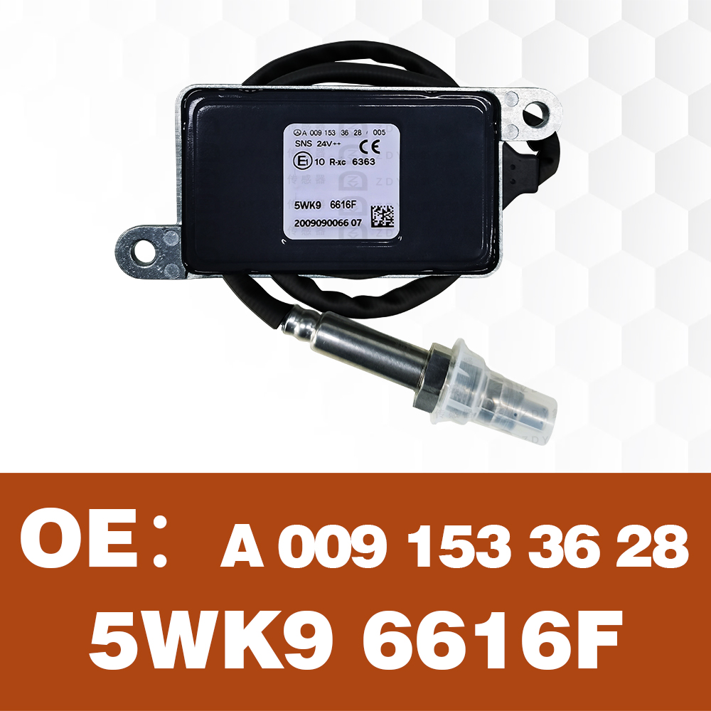 适配于奔驰M642 GL350 450原厂氮氧传感器 R320 ML320 350 GLC350