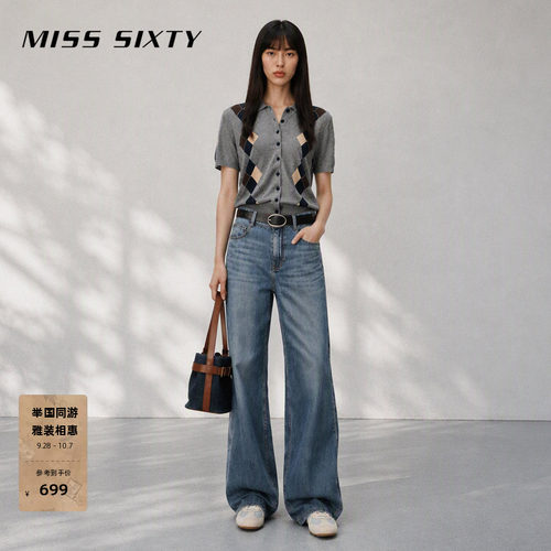 MissSixty菱格针织开衫