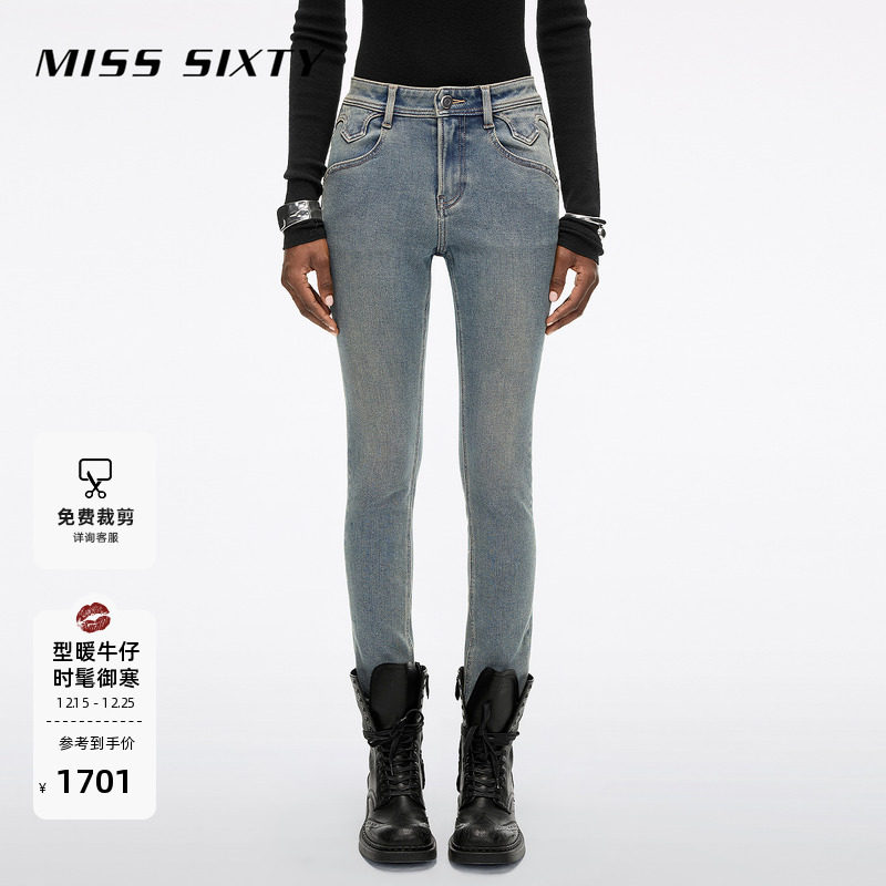 MissSixty紧身牛仔裤