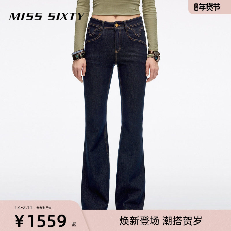 Miss Sixty2026春季新款牛仔裤女含羊驼毛中腰修身显瘦喇叭裤