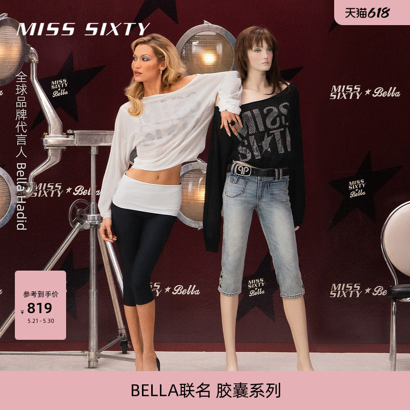 【明星同款】MISS SIXTY x Bella联名胶囊系列26