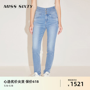 新款 Miss 休闲 Sixty2024春季 女三环腰含醋酸修身 小脚铅笔裤 牛仔裤