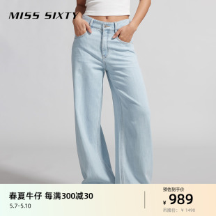 牛仔裤 Miss 新款 百搭休闲风 Sixty2024夏季 女含天丝浅蓝阔腿长裤