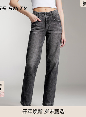 【进口牛仔面料】Miss Sixty法棍牛仔裤复古显瘦女直筒长裤