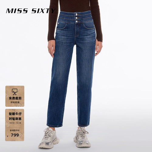 MissSixty含羊绒直筒牛仔裤