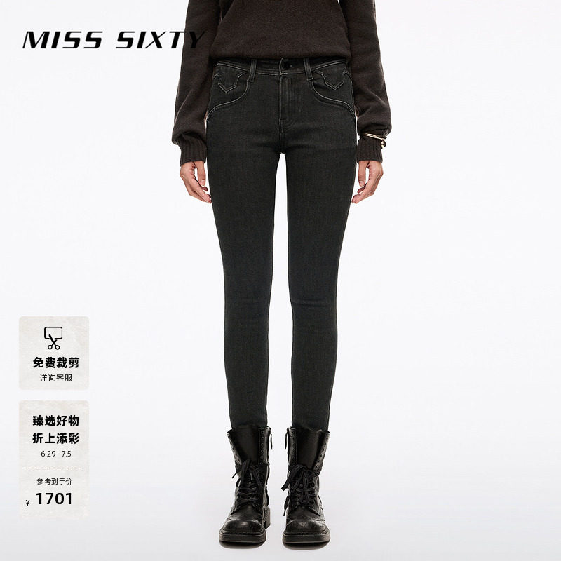 Miss Sixty冬季含羊驼毛复古显瘦百搭牛仔裤女紧身小脚铅笔