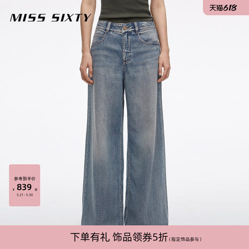 MissSixty磨破阔腿牛仔裤