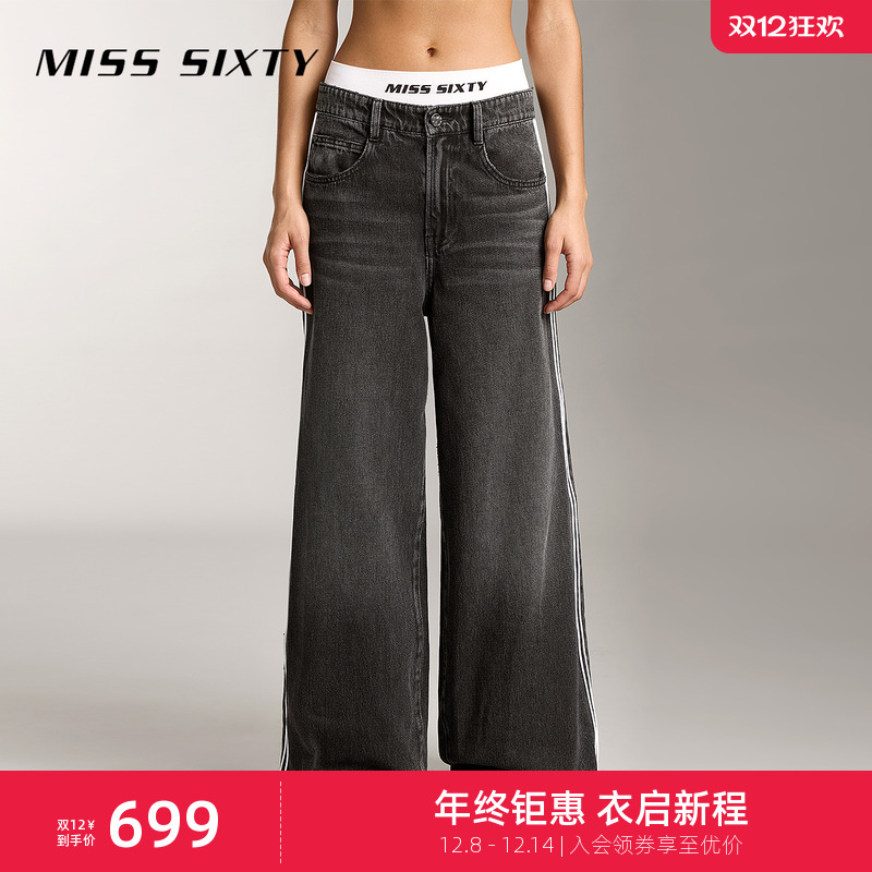 MissSixty复古拼接阔腿牛仔裤
