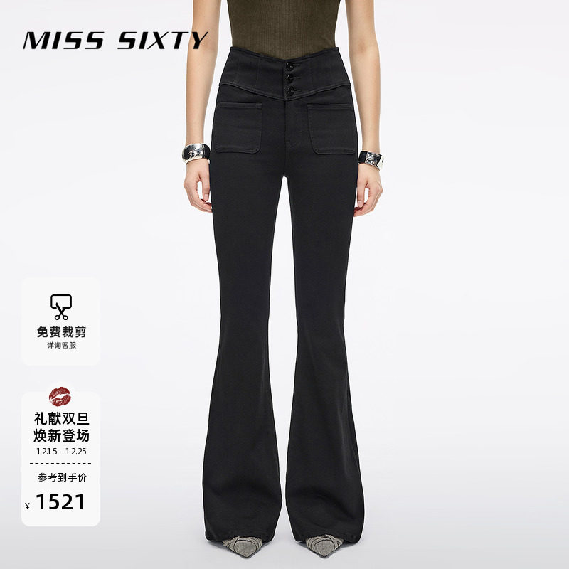 MissSixtyV型腰四面弹超模裤