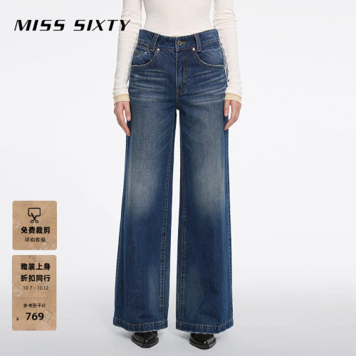 MissSixty复古洗水微喇叭牛仔裤