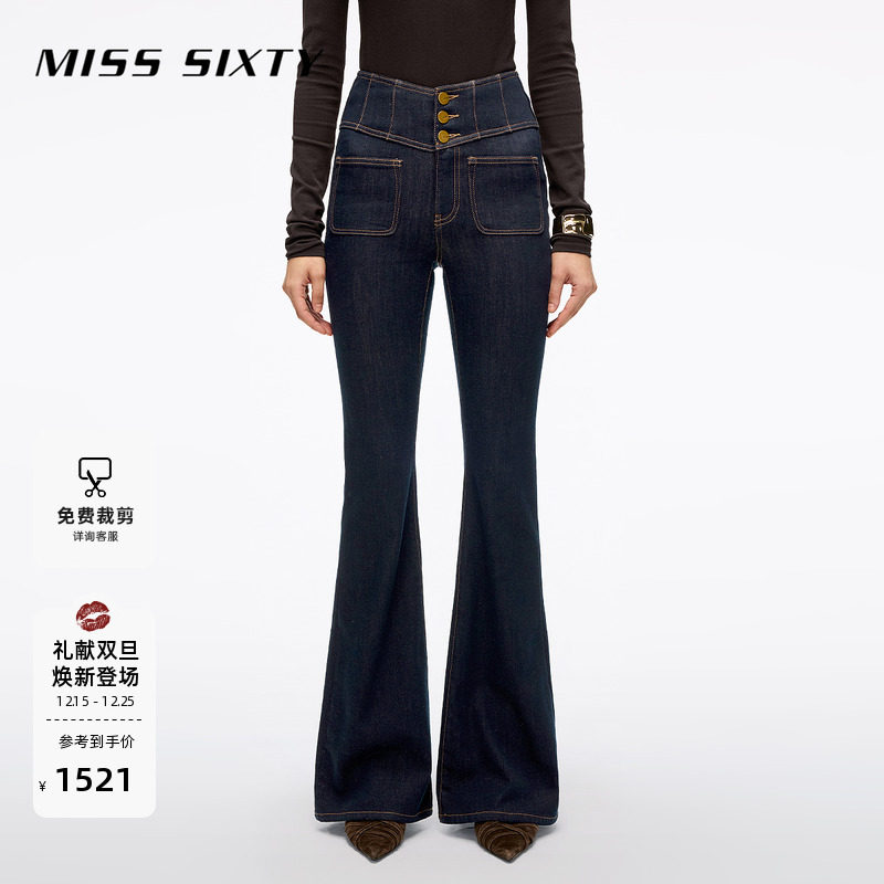 MissSixty高腰喇叭牛仔裤