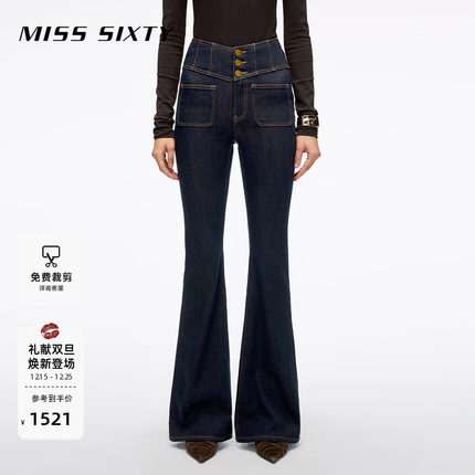 【超模裤】Miss Sixty25秋新款抓毛牛仔裤女V型高腰显瘦喇叭长裤