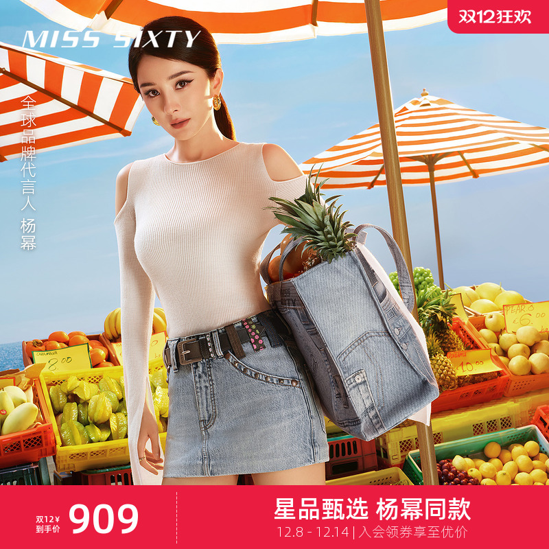 MissSixty露肩羊毛针织衫