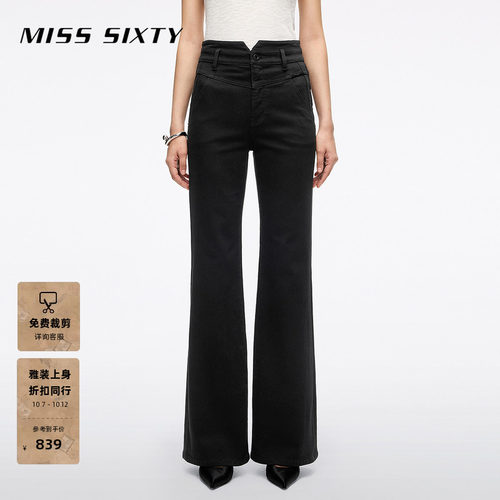MissSixty修身喇叭小黑裤
