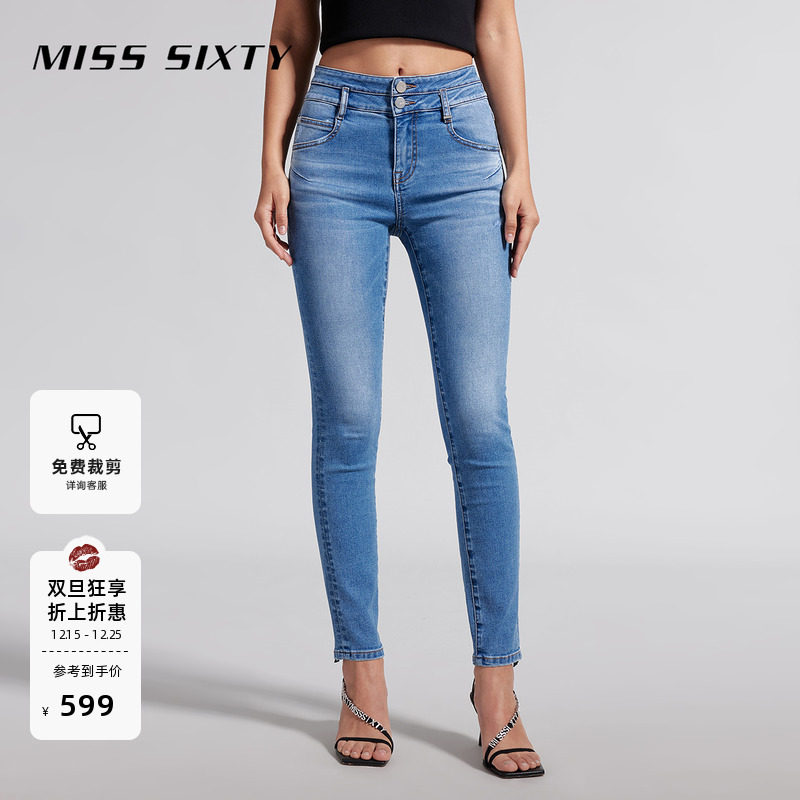 MissSixty双扣高腰修身牛仔裤