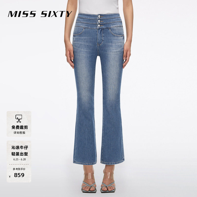 MissSixty喇叭牛仔裤