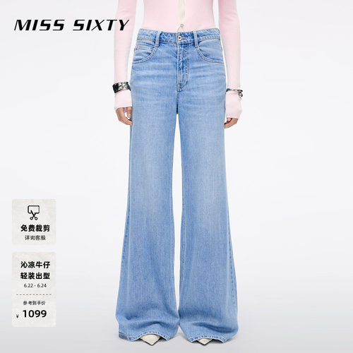 MissSixty喇叭牛仔裤