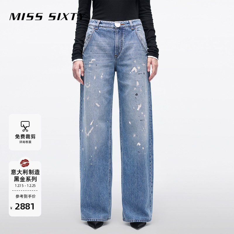 MissSixty泼墨设计直筒牛仔裤