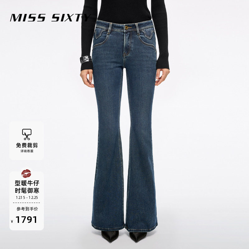 MissSixty修身喇叭牛仔裤