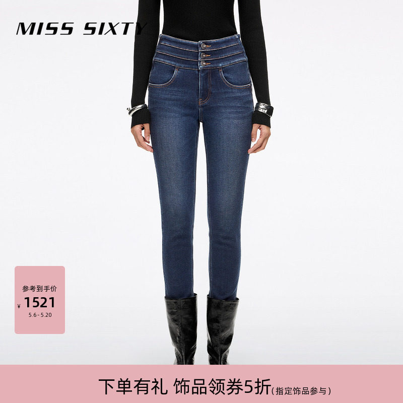 Miss Sixty冬复合绒复古显瘦百搭牛仔裤女三环腰小脚加绒裤