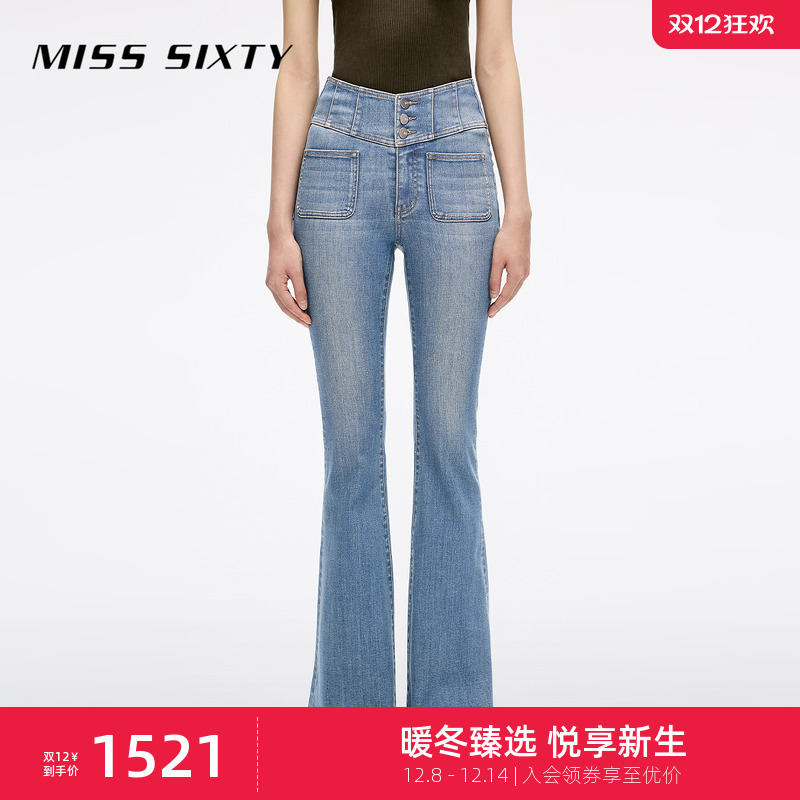 MissSixty高腰喇叭牛仔裤
