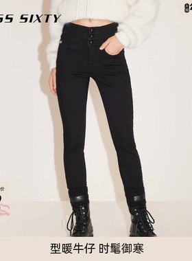 【保暖复合绒】Miss Sixty女牛仔裤三环高腰小脚加厚铅笔加绒裤子