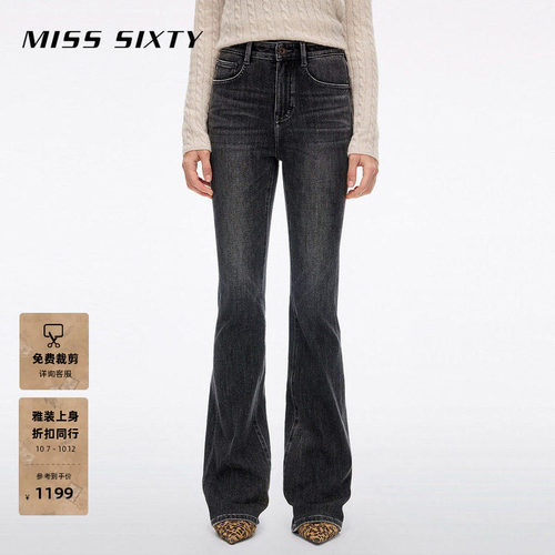 MissSixty磨破喇叭牛仔裤