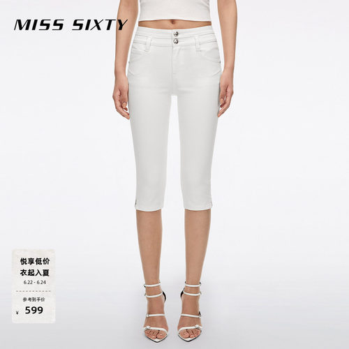 MissSixty白色牛仔中裤