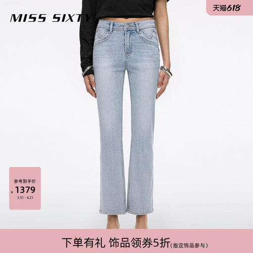 MissSixty修身喇叭牛仔裤