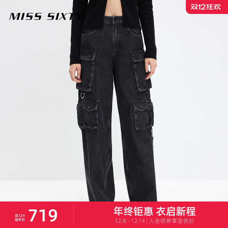 江疏影同款MissSixty工装牛仔裤