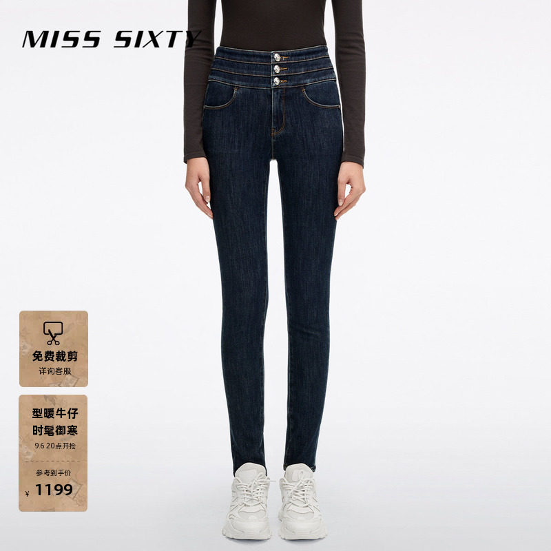 Miss Sixty2026冬季含羊绒牛仔裤女复古三环高腰紧身小脚铅笔裤子