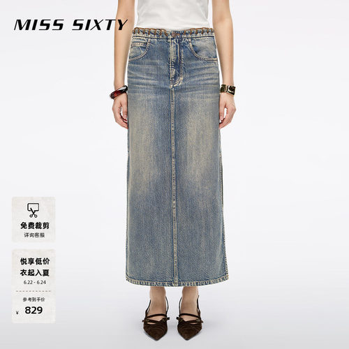 MissSixty开衩牛仔长裙