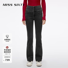 Miss Sixty2025秋季新款牛仔裤女复古三环高腰修身显瘦微喇叭裤