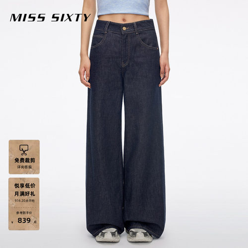 MissSixty原色牛仔裤